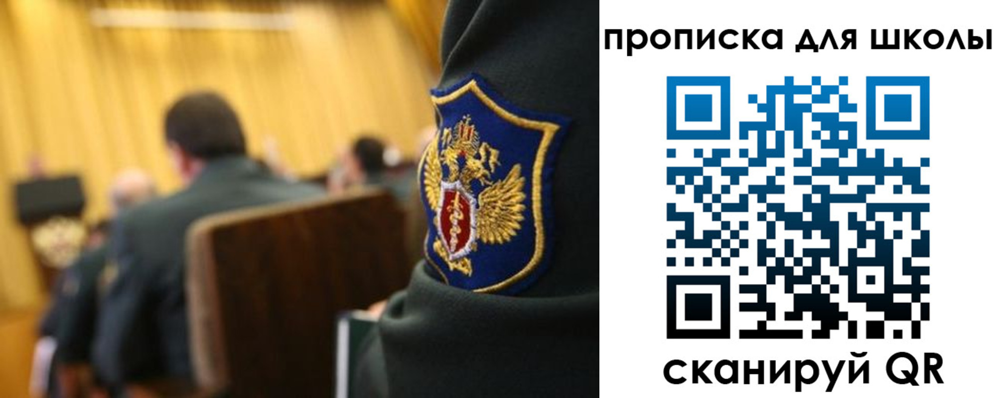 прописка для кредита в Алатыре