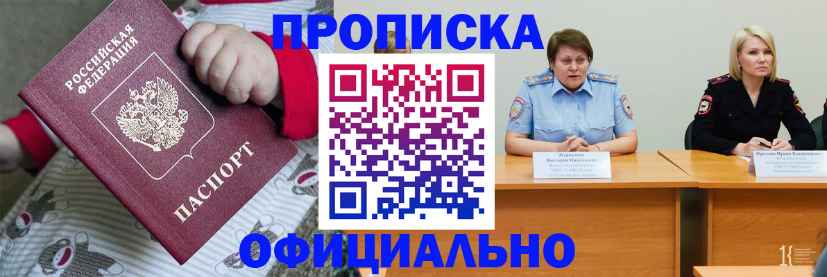 форма 3 в Алатыре